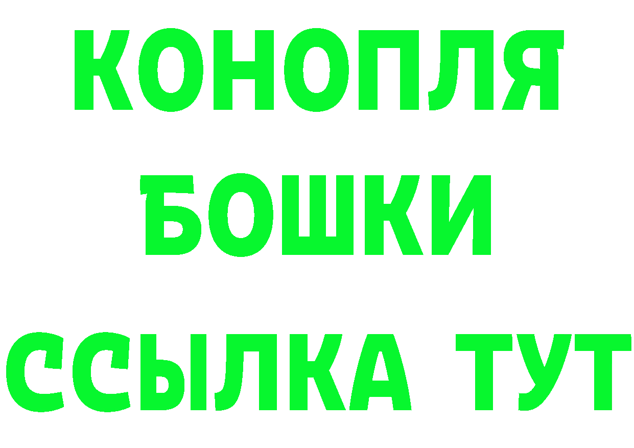 Продажа наркотиков даркнет состав Ворсма