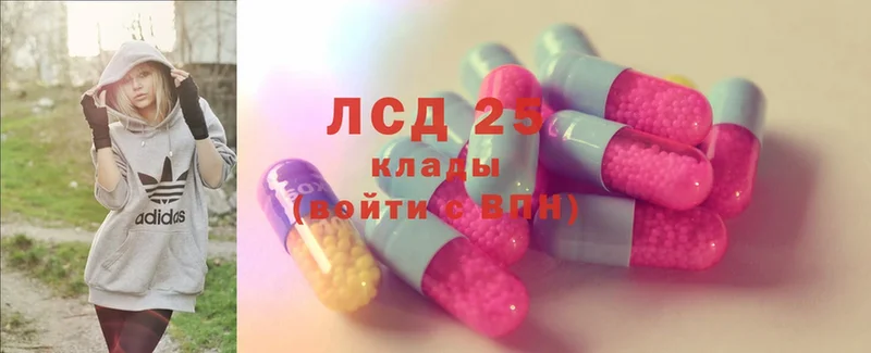 LSD-25 экстази кислота Ворсма